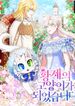 manga_43560_image
