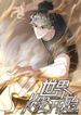 manga_43590_image