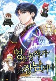manga_43605_image