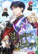 manga_43605_image