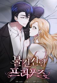 manga_43611_image