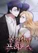 manga_43611_image