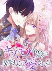 manga_43613_image