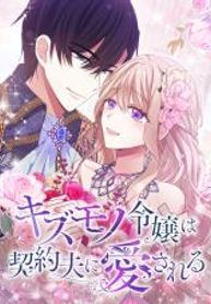 manga_43613_image