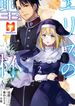 manga_43621_image