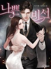 manga_43645_image