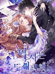 manga_43647_image
