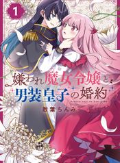 manga_43651_image