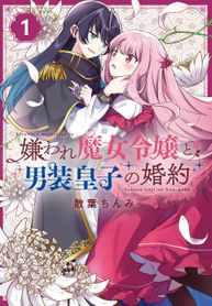 manga_43651_image