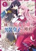 manga_43651_image