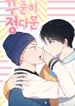manga_43655_image