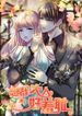 manga_43661_image