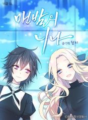 manga_43667_image