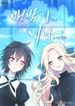 manga_43667_image