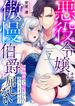 manga_43669_image