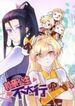 manga_43675_image