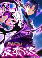manga_43714_image