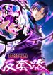 manga_43714_image