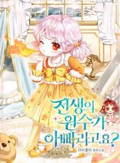 manga_43724_image