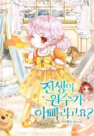manga_43724_image