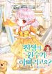 manga_43724_image