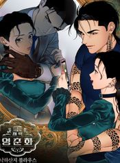 Mansion Wing Chunhua: Parachute Blouse