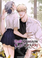 manga_43749_image
