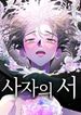 manga_43758_image