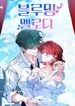 manga_43762_image