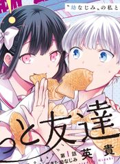 manga_43791_image