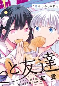 manga_43791_image