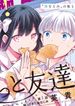 manga_43791_image