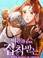 manga_43882_image