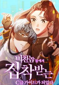 manga_43882_image