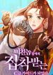 manga_43882_image