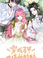 manga_43929_image
