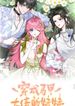 manga_43929_image