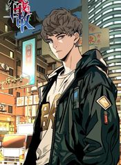manga_43938_image