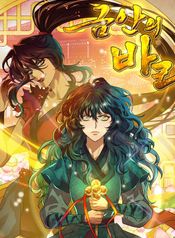 manga_43949_image