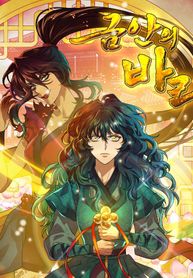manga_43949_image