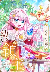 manga_43951_image