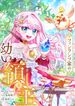 manga_43951_image
