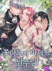manga_43967_image