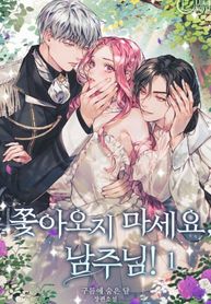 manga_43967_image