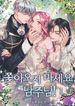 manga_43967_image