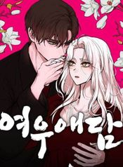 manga_43971_image