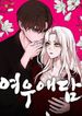 manga_43971_image