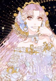 manga_43977_image