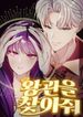 manga_44005_image