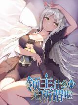 who want to be a castellan